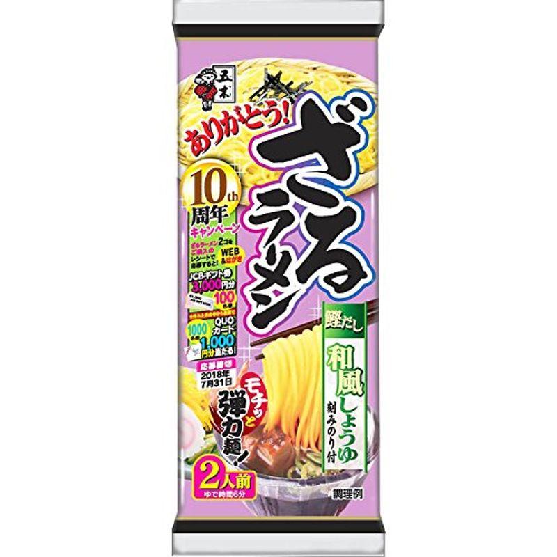 五木食品 ざるラーメン 和風しょうゆ 280g×4袋