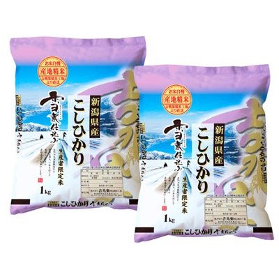 吉兆楽 新潟産コシヒカリ 1kg