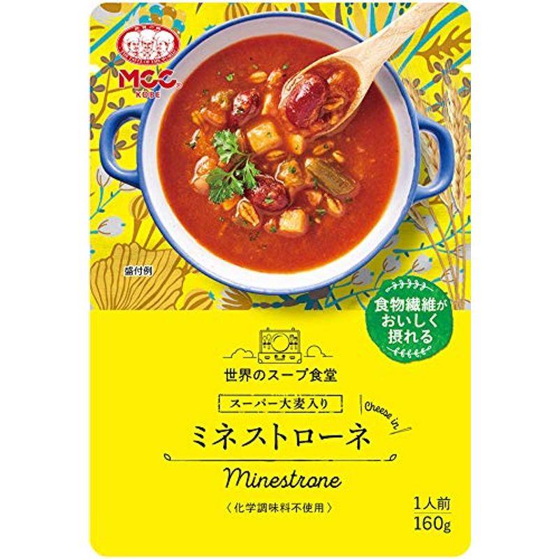 MCC食品 スーパー大麦入り ミネストローネ 160g×20個 4901012049000*20