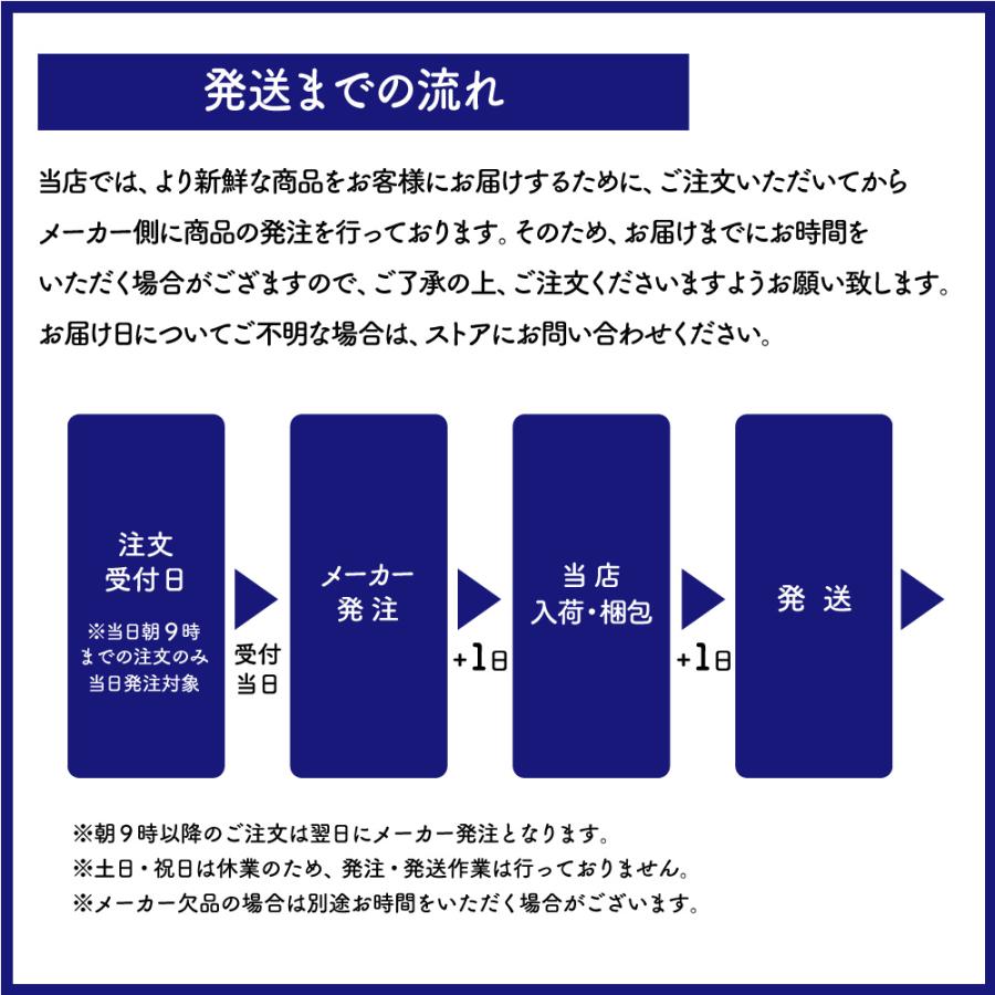 北海道日高乳業いちごミルク 200ml