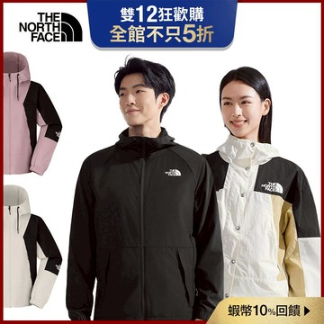 The North Face 北面 防曬吸濕速乾外套｜男女款連帽風衣 防風透氣防潑水 戶外休閒穿搭必備(多款任選)