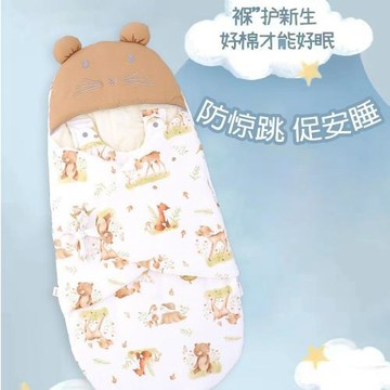 兒童抱被純棉A類初生嬰兒春秋幼兒園全棉防踢包被一體式卡通睡袋