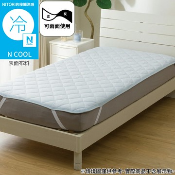 接觸涼感 保潔墊 N COOL BL 單人 S2601 NITORI宜得利家居