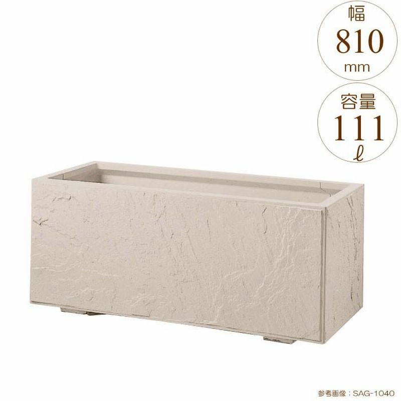 プランター　植木鉢　大型　長方形　FRP材質　割肌　ガーデニング ② プランター 植木鉢 大型 長方形 FRP材質 割肌 ガーデニング ①