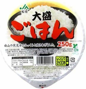 松任市農業協同組合 大盛りごはん 250g×30個