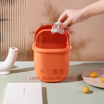 桌面垃圾桶 迷你家用帶蓋創意垃圾簍 宿舍臥室收納筒 紙簍垃圾筒【不二雜貨】