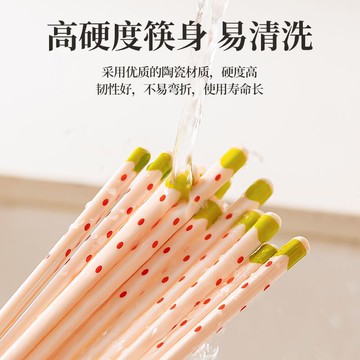 粉色草莓陶瓷筷子少女心家用筷5雙 耐高溫不易發霉易清洗陶瓷餐具 h802