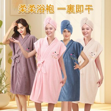 隆利菠蘿格浴裙干發帽套裝綁帶情侶可穿式浴巾刺繡加厚吸水浴袍