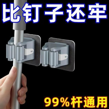 ⚡臺灣出貨⚡拖把壁掛夾掛牆無痕免打孔拖把夾浴室陽臺廚房居家透明拖把夾