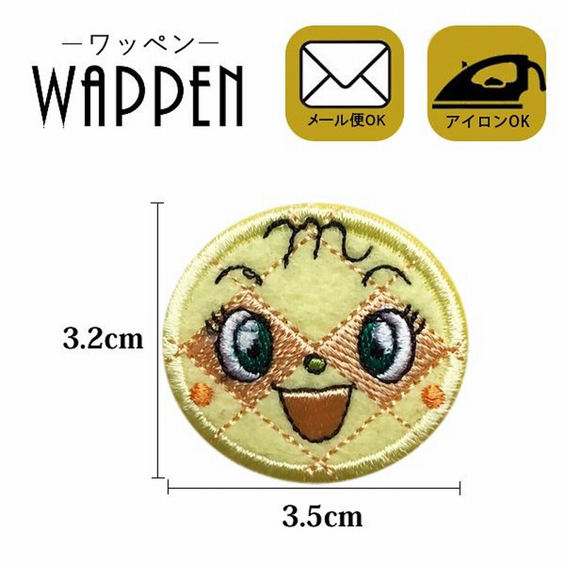 国内配送 メロンパンナちゃん ワッペン 刺繍 アイロン接着 縦3 2cm 横3 5cm アンパンマン キャラクター アップリケ アイロンワッペン かわいい 通販 Lineポイント最大1 0 Get Lineショッピング