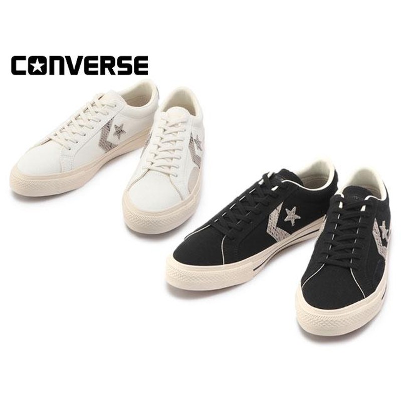 CONVERSE/ コンバース/ PRORIDE SK PT OX/ プロライド SK PT OX-