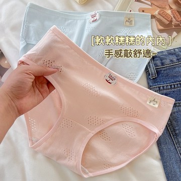 🌸台灣免運🌸甜美少女純棉内褲 女棉内褲 女大童内褲 幼童内褲 少女中腰内褲 舒適内褲 透氣泡泡孔女生棉内褲 透氣内褲女