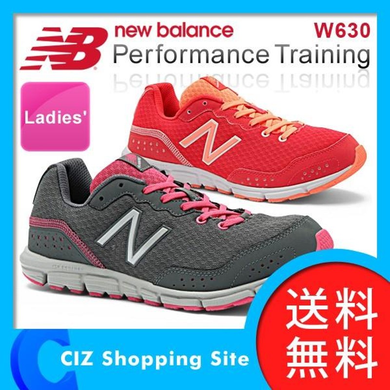 New balance w630 sale