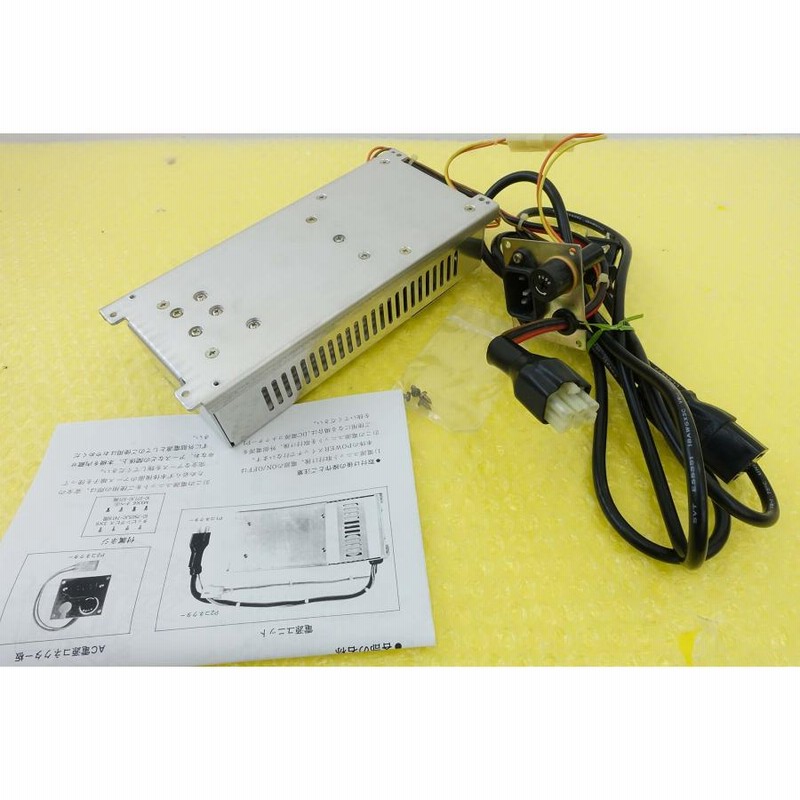 IC-PS25【ICOM】内蔵直流安定化電源 IC-271 IC-371 IC-1271等 8A