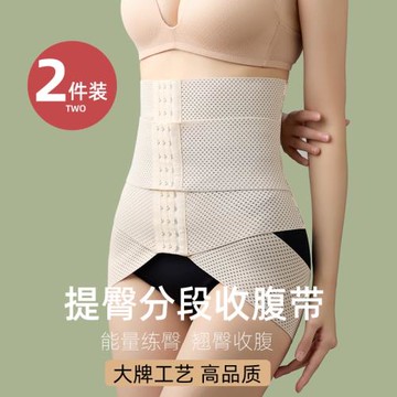 束腰腰封提臀收胯束縛帶塑形產后強力收小肚子瘦身神器薄收腹帶女