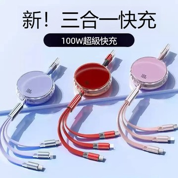 100W一拖三伸縮充電線 三合一快充線 任意拉伸 PD快充線 傳輸線 適用於華爲 安卓 Type-c 閃充伸縮線 數據線