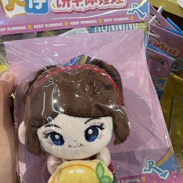 ⭐韓國代購正版⭐奔跑吧部落慢閃店孟子義餅乾體娃娃內贈一張小卡屬代購官方正品新專