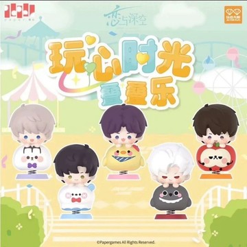 💜盲拆+確認💛戀與深空玩心時光疊疊樂 沈星回 黎深 夏以晝 祁煜 秦徹 戀與深空周邊玩具 遊戲周邊 五小只 可愛創意擺件