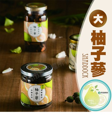 麻豆農會柚子蔘-大x2罐 (220g/罐)