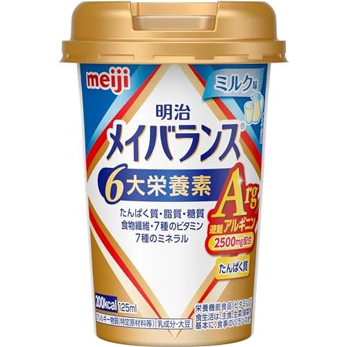 メイバランス Argミニカップ ミルク味 125ml×12本  明治