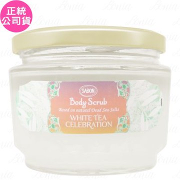SABON 白茶身體磨砂膏 春光限定版(320g)(公司貨)