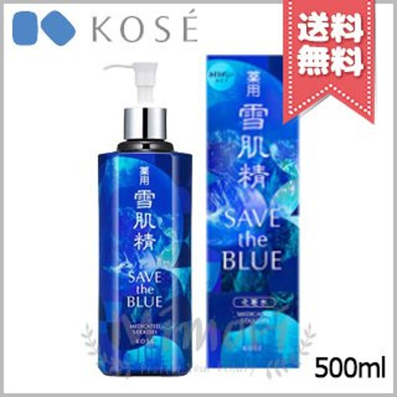 宅配便送料無料】KOSE コーセー 雪肌精 化粧水 500ml SAVE THE BLUE ...