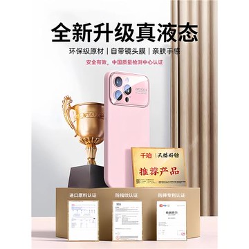 【水晶大視窗】適用蘋果17promax手機殼新款iPhone16Pro液態保護套17Air超薄透明鏡頭膜高級感男女防摔殼妍