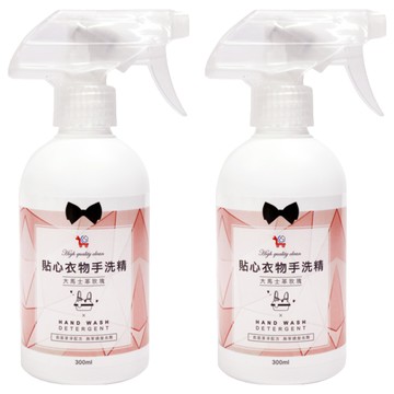 大馬士革玫瑰貼身衣物手洗洗衣精 300ml  2瓶
