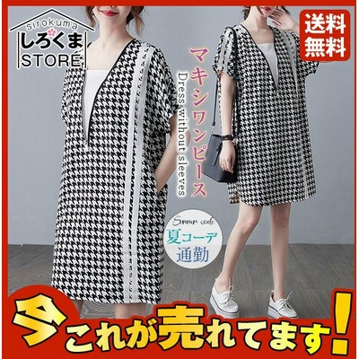 夏ワンピース激安の通販 193件の検索結果 Lineショッピング