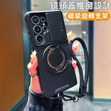 軍事插卡推窗 指環掛繩 旋轉支架防摔卡槽款 適用於三星 S26 + S25 S24 S23 Ultra A57 防摔殼