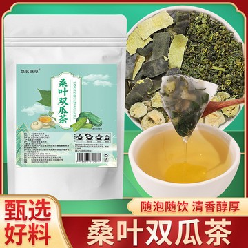 匠心品質 👏 葛根冬瓜苦瓜桑葉茶 苦瓜茶 獨立茶包 葛根茶 中老年送禮 苦瓜茶
