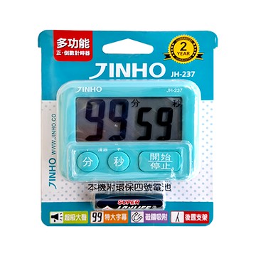 JINHO 京禾 JH-237 正/倒數計時器 多功能 超大聲 特大字幕 磁鐵吸附 後置支架 2年保固  綠色  1個