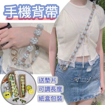 【手機掛繩&台中出貨】斜背手機掛繩 手機背帶 可調節 附夾片 編織掛繩 小花掛繩 花花掛繩 多功能掛繩