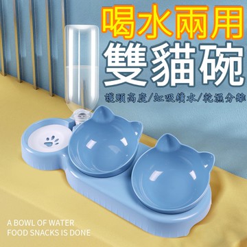 寵物用品 寵物碗架 狗碗 貓咪碗 飼料碗 貓碗 護頸碗 斜口碗 寵物碗 造型寵物碗 寵物飼料碗 寵物斜口碗 雙碗 水碗