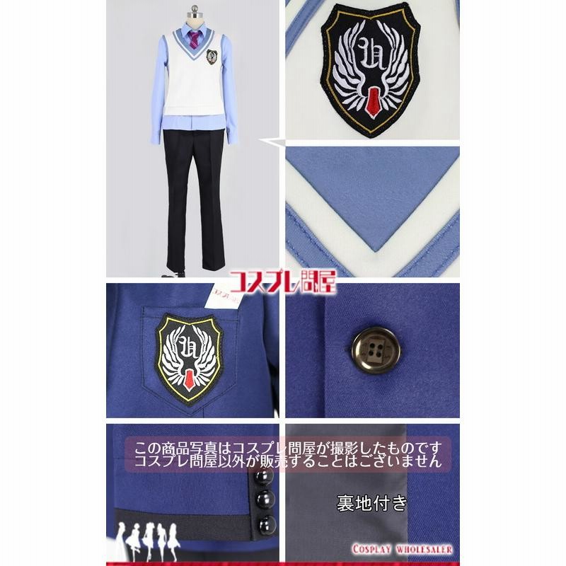 期間限定割引価格 ときめきメモリアル Girl S Side はばたき学園 男子制服 コスプレ衣装 1335 2月上旬お届け予定 通販 Lineポイント最大0 5 Get Lineショッピング