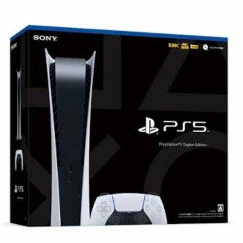 SONY PlayStation5 CFI-1200B01 新品未開封