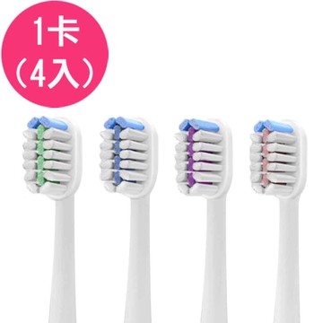 【驚爆價】【4入】副廠小刷頭 電動牙刷頭 刷毛增量凹型BL551-X(相容飛利浦 PHILIPS 電動牙刷)