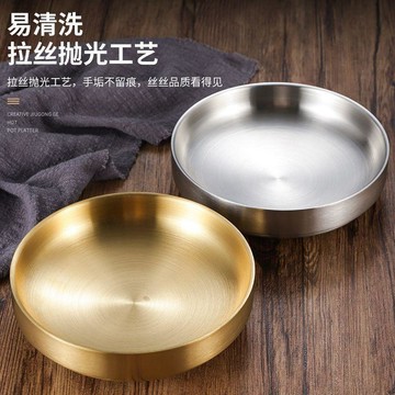 熱賣中🎉304韓式不鏽鋼醬料碟小菜碟韓國金色泡菜碟烤肉蘸料碟調味碟小碗