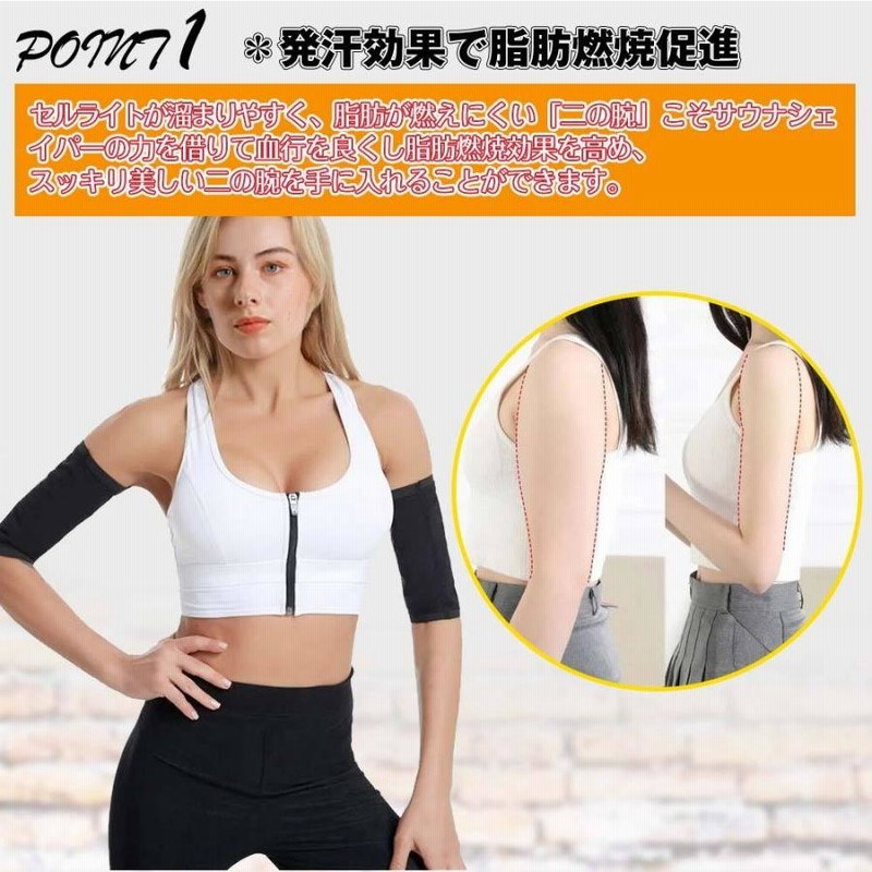 サウナベルト M ダイエットベルト 発汗 着圧 メンズ レディース　2枚組