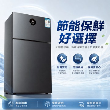 🔥一級能效 雙門冰箱 省電節能小冰箱 省電靜音冰箱 租屋宿舍辦公室 冷藏冷凍家用小冰箱 雙門電冰箱小型租房冰箱 保固一年