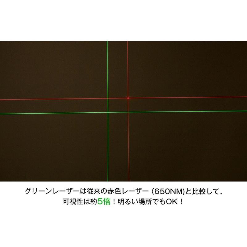 FUKUDA 5ライン グリーンレーザー墨出し器+受光器+エレベーター三脚セット EK-468G J 4垂直・1水平 フクダ レーザー墨出し器 水平器  フルライン測定器 | LINEブランドカタログ