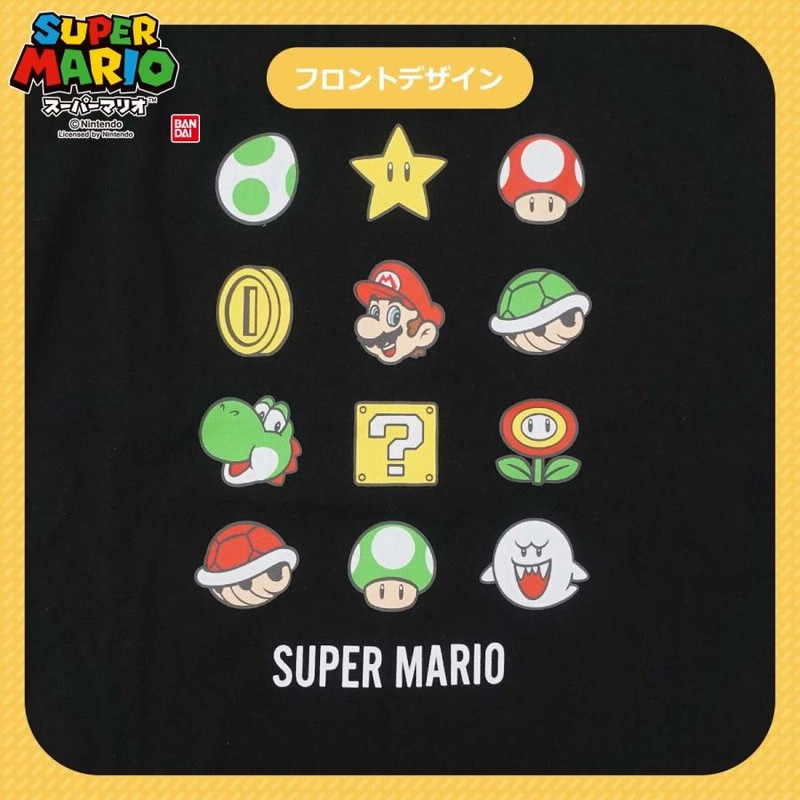 スーパーマリオ　テレサのセンサーライト　ヨッシー水鉄砲　スターtシャツ スーパーマリオ テレサのセンサーライト ヨッシー水鉄砲 スターt