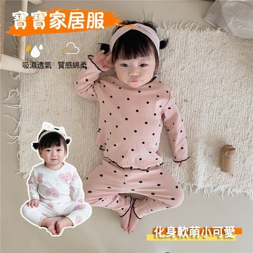 Mini baby🌷現貨速發🌷 女童睡衣 家居服 長袖長褲 冰絲 羅紋 坑條 木耳邊 中小童 可愛印花 兩件套套裝