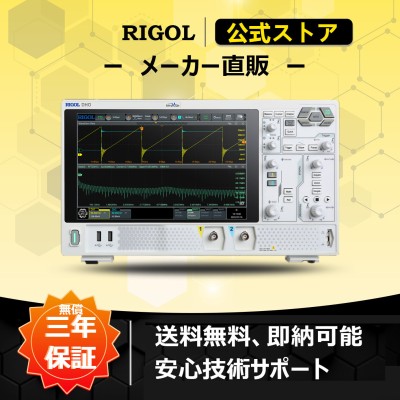 中古】デジタルストレージオシロスコープ DSO3102A アジレント Agilent