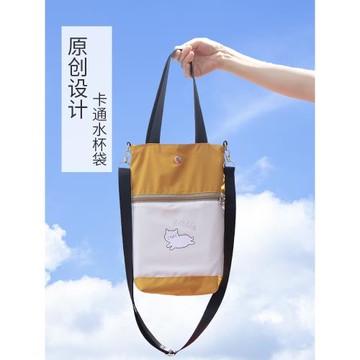 手提袋女2025新款可愛百搭小布包燜燒杯雨傘收納包防水水杯袋斜挎