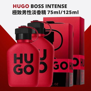 【BOSS】HUGO BOSS INTENSE 極致男性淡香精 (75ml/125ml) - 多款任選【平輸版】