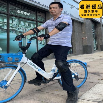 騎行防摔護具電瓶電動車自行山地車外穿護膝護肘防風輪滑滑板跪地