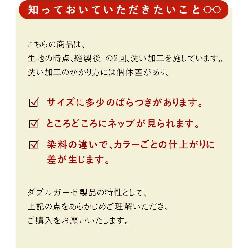 オリジナル サルエルパンツ 20番手 ダブルガーゼ M〜3L 綿 -ウエスト