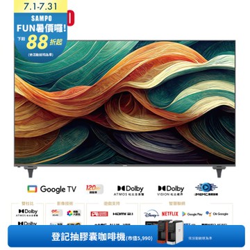 SAMPO聲寶 100吋 QLED Google TV 3.0液晶顯示器 QM-100SD620 含基本安裝+舊機回收