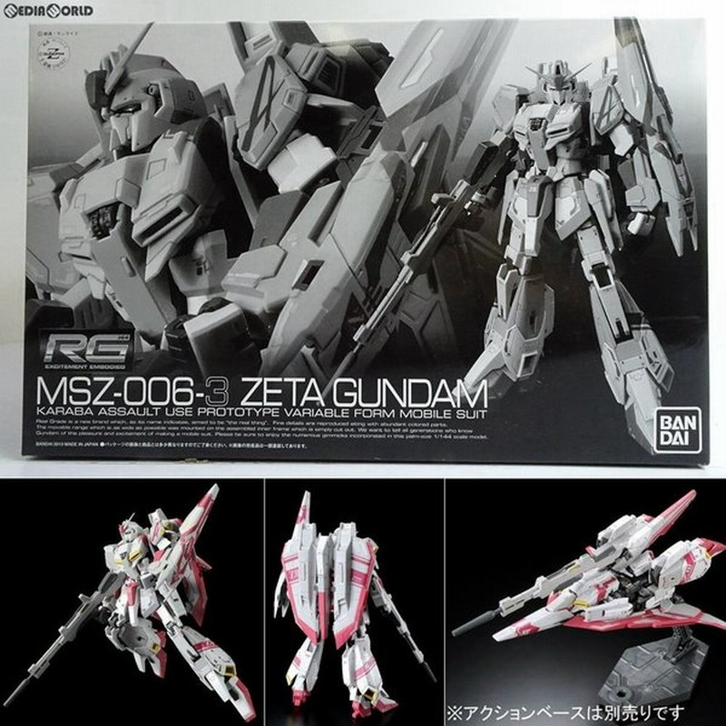 中古即納 Ptm ホビーオンラインショップ限定 Rg 1 144 Msz 006 3 ゼータガンダム3号機 ガンダム新体験 0087 グリーンダイバーズ プラモデル バンダイ 通販 Lineポイント最大0 5 Get Lineショッピング